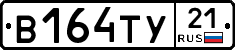 %D0%92164%D0%A2%D0%A321