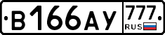 %D0%92166%D0%90%D0%A3777