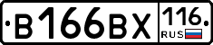 %D0%92166%D0%92%D0%A5116