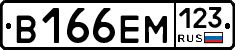 %D0%92166%D0%95%D0%9C123