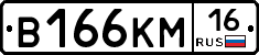%D0%92166%D0%9A%D0%9C16