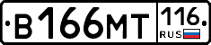 %D0%92166%D0%9C%D0%A2116