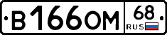 %D0%92166%D0%9E%D0%9C68