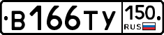 %D0%92166%D0%A2%D0%A3150
