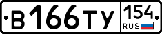 %D0%92166%D0%A2%D0%A3154