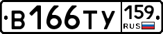 %D0%92166%D0%A2%D0%A3159
