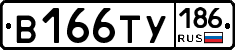 %D0%92166%D0%A2%D0%A3186