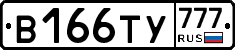 %D0%92166%D0%A2%D0%A3777