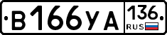 %D0%92166%D0%A3%D0%90136