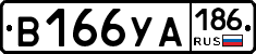 %D0%92166%D0%A3%D0%90186