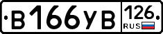 %D0%92166%D0%A3%D0%92126