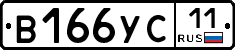 %D0%92166%D0%A3%D0%A111