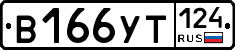 %D0%92166%D0%A3%D0%A2124