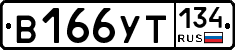 %D0%92166%D0%A3%D0%A2134
