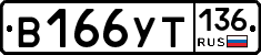 %D0%92166%D0%A3%D0%A2136