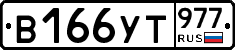 %D0%92166%D0%A3%D0%A2977
