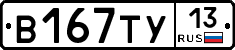 %D0%92167%D0%A2%D0%A313