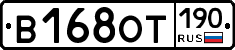 %D0%92168%D0%9E%D0%A2190