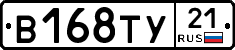 %D0%92168%D0%A2%D0%A321