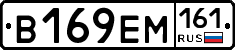 %D0%92169%D0%95%D0%9C161
