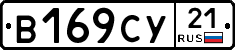 %D0%92169%D0%A1%D0%A321