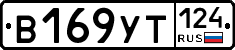 %D0%92169%D0%A3%D0%A2124