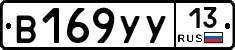 %D0%92169%D0%A3%D0%A313