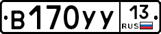 %D0%92170%D0%A3%D0%A313
