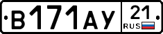 %D0%92171%D0%90%D0%A321