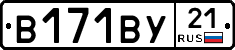 %D0%92171%D0%92%D0%A321
