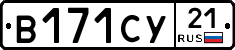 %D0%92171%D0%A1%D0%A321