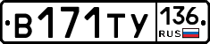 %D0%92171%D0%A2%D0%A3136