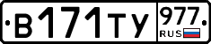 %D0%92171%D0%A2%D0%A3977