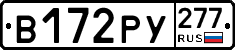 %D0%92172%D0%A0%D0%A3277