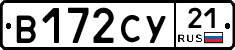 %D0%92172%D0%A1%D0%A321