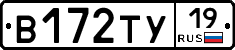 %D0%92172%D0%A2%D0%A319