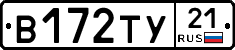 %D0%92172%D0%A2%D0%A321