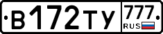 %D0%92172%D0%A2%D0%A3777