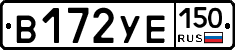%D0%92172%D0%A3%D0%95150