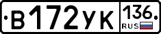 %D0%92172%D0%A3%D0%9A136