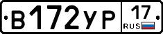 %D0%92172%D0%A3%D0%A017