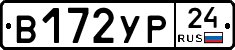 %D0%92172%D0%A3%D0%A024
