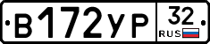 %D0%92172%D0%A3%D0%A032