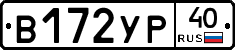 %D0%92172%D0%A3%D0%A040