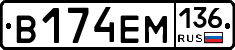 %D0%92174%D0%95%D0%9C136