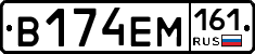 %D0%92174%D0%95%D0%9C161