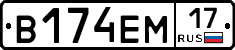 %D0%92174%D0%95%D0%9C17