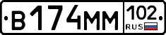 %D0%92174%D0%9C%D0%9C102