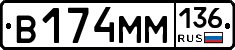 %D0%92174%D0%9C%D0%9C136