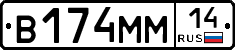 %D0%92174%D0%9C%D0%9C14